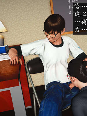 [JuniorPlayer]魔域人间-被篡改的童年_589