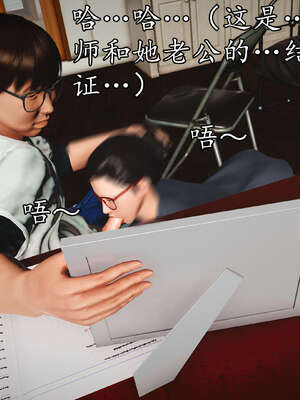 [JuniorPlayer]魔域人间-被篡改的童年_590