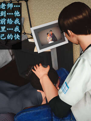 [JuniorPlayer]魔域人间-被篡改的童年_591