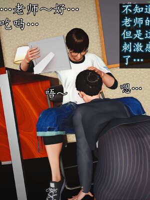 [JuniorPlayer]魔域人间-被篡改的童年_592