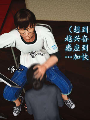 [JuniorPlayer]魔域人间-被篡改的童年_593