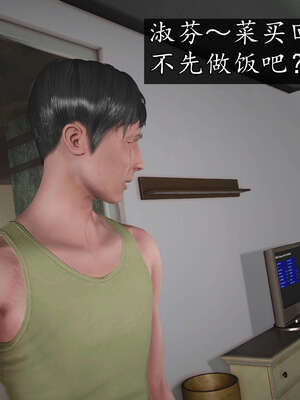 [JuniorPlayer]魔域人间-被篡改的童年_596