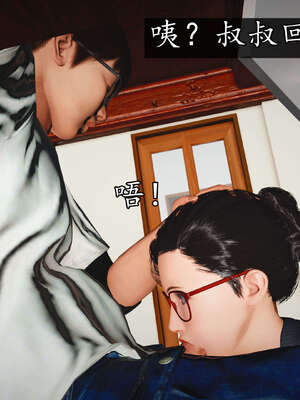 [JuniorPlayer]魔域人间-被篡改的童年_597