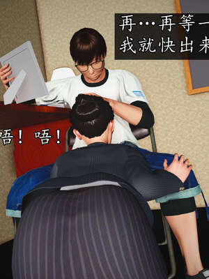 [JuniorPlayer]魔域人间-被篡改的童年_598