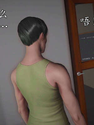 [JuniorPlayer]魔域人间-被篡改的童年_601