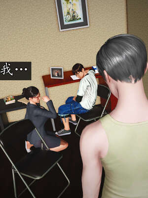 [JuniorPlayer]魔域人间-被篡改的童年_603