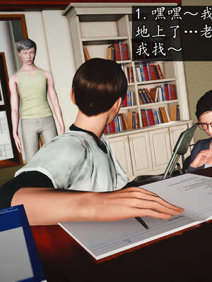 [JuniorPlayer]魔域人间-被篡改的童年_604