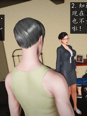 [JuniorPlayer]魔域人间-被篡改的童年_605