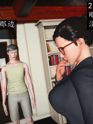 [JuniorPlayer]魔域人间-被篡改的童年_606