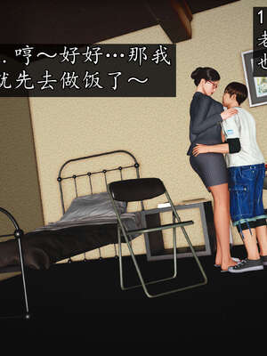 [JuniorPlayer]魔域人间-被篡改的童年_609