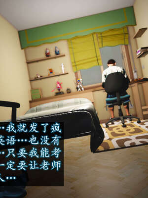 [JuniorPlayer]魔域人间-被篡改的童年_632