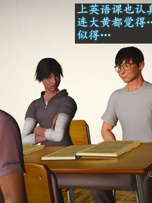 [JuniorPlayer]魔域人间-被篡改的童年_633