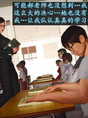 [JuniorPlayer]魔域人间-被篡改的童年_634