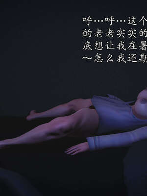 [JuniorPlayer]魔域人间-被篡改的童年_637