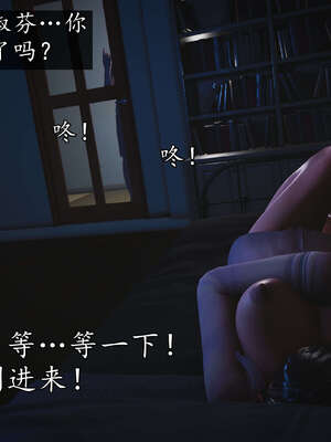 [JuniorPlayer]魔域人间-被篡改的童年_638