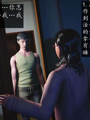 [JuniorPlayer]魔域人间-被篡改的童年_640