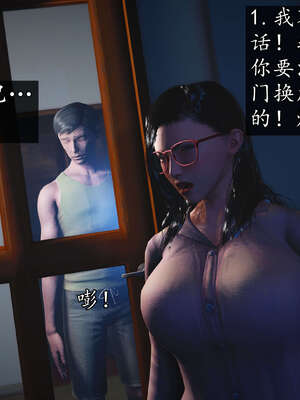 [JuniorPlayer]魔域人间-被篡改的童年_642