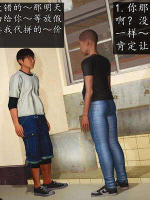 [JuniorPlayer]魔域人间-被篡改的童年_643