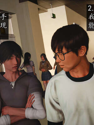 [JuniorPlayer]魔域人间-被篡改的童年_644