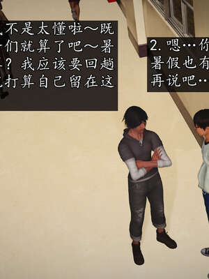 [JuniorPlayer]魔域人间-被篡改的童年_646