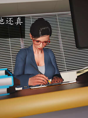 [JuniorPlayer]魔域人间-被篡改的童年_648