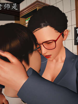 [JuniorPlayer]魔域人间-被篡改的童年_656