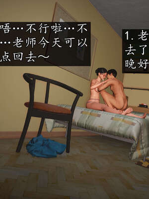 [JuniorPlayer]魔域人间-被篡改的童年_708