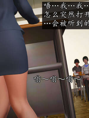 [JuniorPlayer]魔域人间-被篡改的童年_715