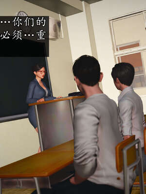 [JuniorPlayer]魔域人间-被篡改的童年_716