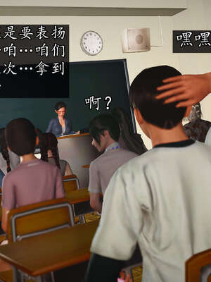 [JuniorPlayer]魔域人间-被篡改的童年_717