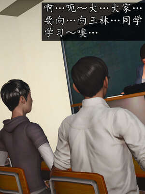 [JuniorPlayer]魔域人间-被篡改的童年_718