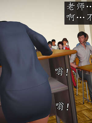 [JuniorPlayer]魔域人间-被篡改的童年_720