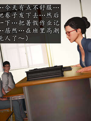 [JuniorPlayer]魔域人间-被篡改的童年_721