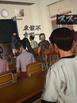 [JuniorPlayer]魔域人间-被篡改的童年_722