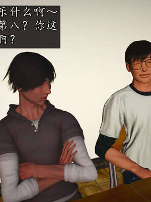 [JuniorPlayer]魔域人间-被篡改的童年_723