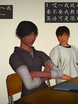 [JuniorPlayer]魔域人间-被篡改的童年_724