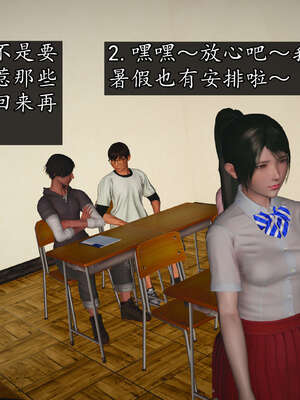 [JuniorPlayer]魔域人间-被篡改的童年_725