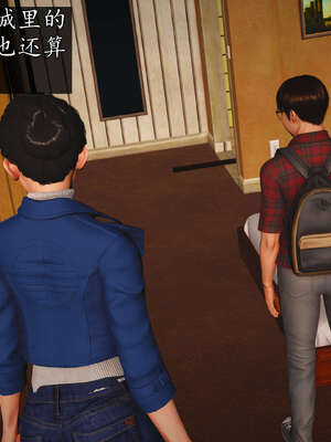 [JuniorPlayer]魔域人间-被篡改的童年_727