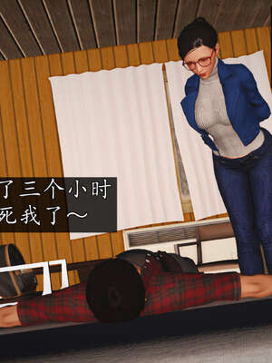 [JuniorPlayer]魔域人间-被篡改的童年_728