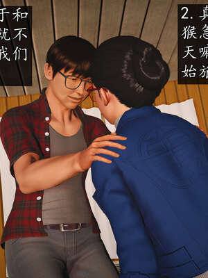 [JuniorPlayer]魔域人间-被篡改的童年_730