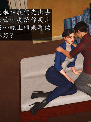 [JuniorPlayer]魔域人间-被篡改的童年_731