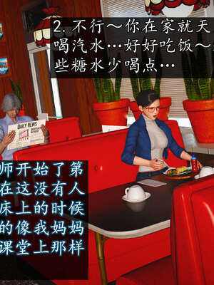 [JuniorPlayer]魔域人间-被篡改的童年_732