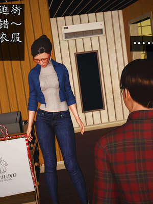 [JuniorPlayer]魔域人间-被篡改的童年_735