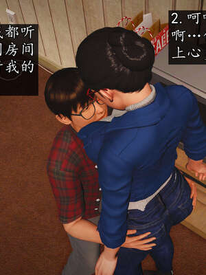 [JuniorPlayer]魔域人间-被篡改的童年_736