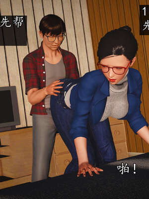 [JuniorPlayer]魔域人间-被篡改的童年_737