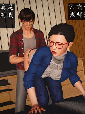 [JuniorPlayer]魔域人间-被篡改的童年_740