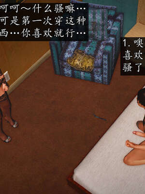 [JuniorPlayer]魔域人间-被篡改的童年_746