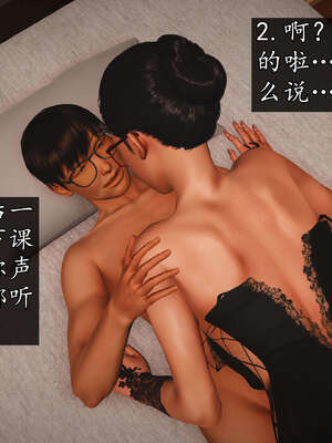 [JuniorPlayer]魔域人间-被篡改的童年_755