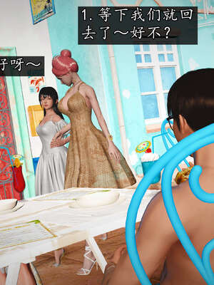 [JuniorPlayer]魔域人间-被篡改的童年_799