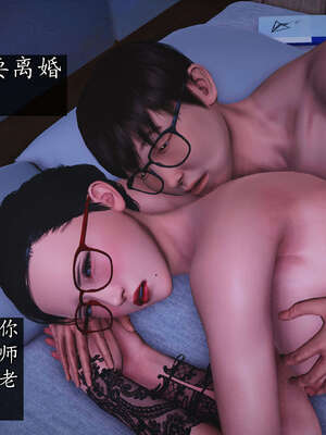 [JuniorPlayer]魔域人间-被篡改的童年_810